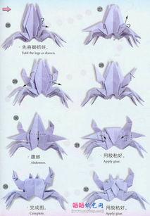 动物螃蟹折纸大全图解