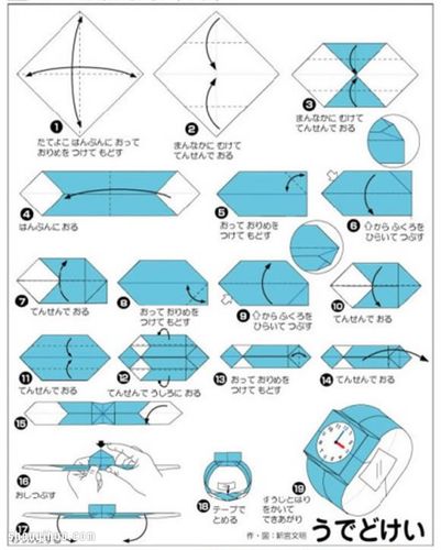 如何折纸手表手工折纸手表的折法图解教程