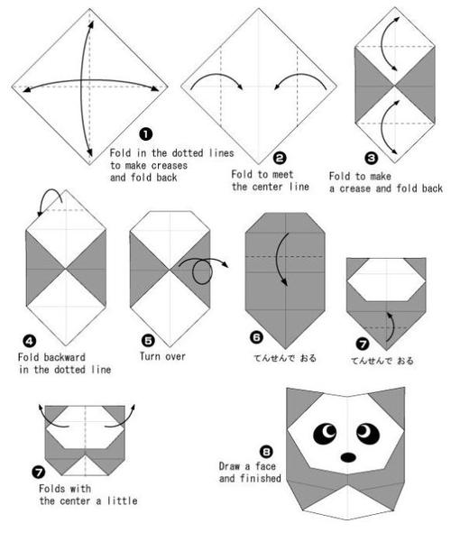 熊猫折纸折法教程图解
