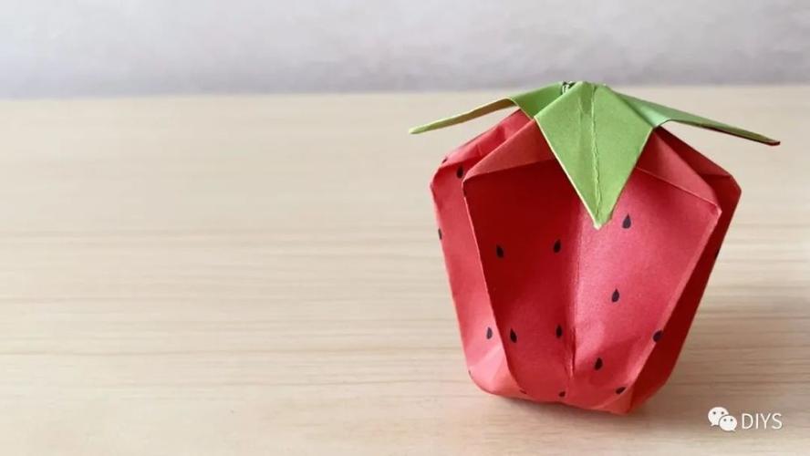 手工折纸可爱又漂亮的小草莓