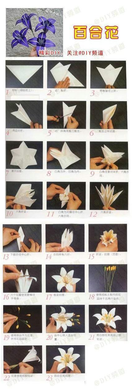 100种花朵折纸大全图解