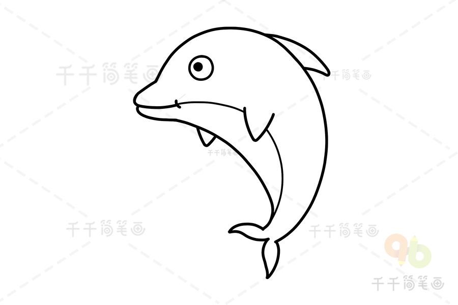 简笔画可爱小海豚的画法
