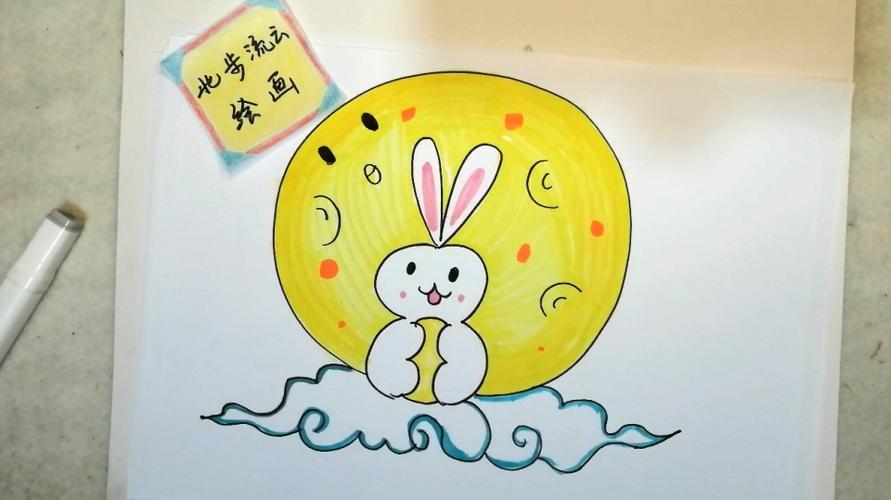 一点资讯中秋节兔子月亮简笔画简单易学的儿童绘画涂鸦 www.