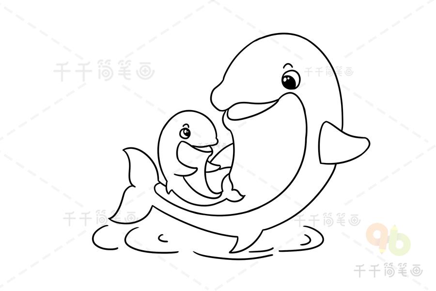 可爱海豚简笔画图片步骤
