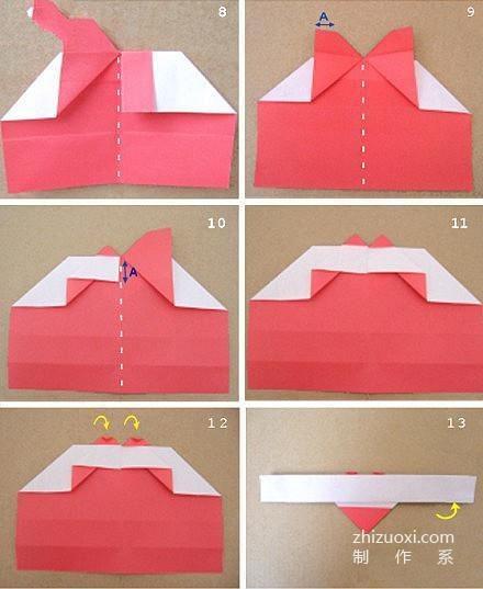 情人节礼物之手工折纸戒指制作的教程图解