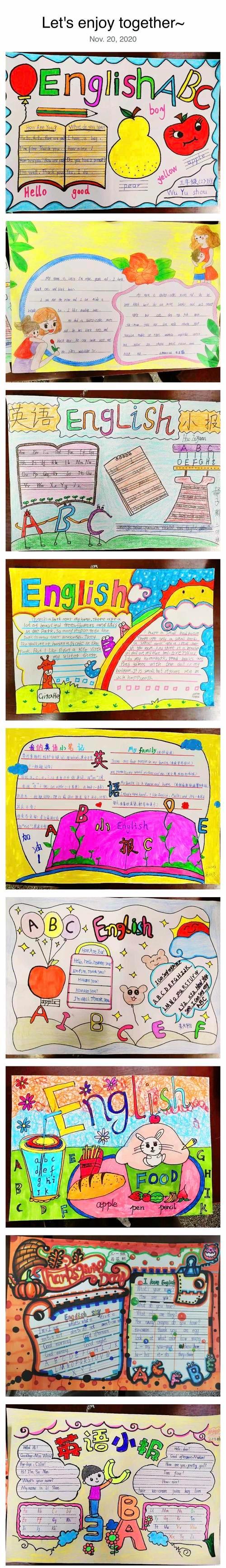 三年级关于颜色和文具的英语手抄报三年级英语手抄报