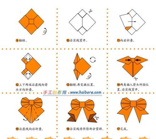 最简单折纸的蝴蝶结 手工折纸大全-80作文吧文学网