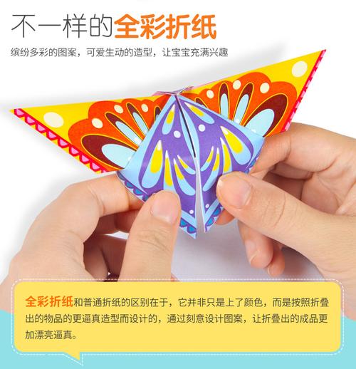 芙蓉天使折纸趣味儿童剪纸立体手工diy纸盘贴画手工折纸