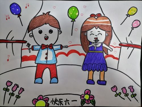 旬邑县第二幼儿园第14周教师简笔画《快乐六一》