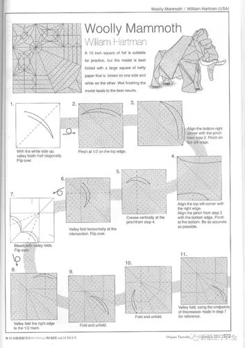 折纸机器人的步骤图解折纸图解猛犸象