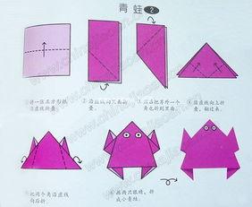 中班折纸教学设计