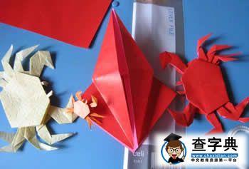 手工制作 折纸手工 教你折螃蟹全过程附图 - 儿童手工折纸 06