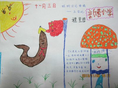 小学生手抄报《蚯蚓的日记》怎么作关于蚯蚓的手抄报-在线图片欣赏