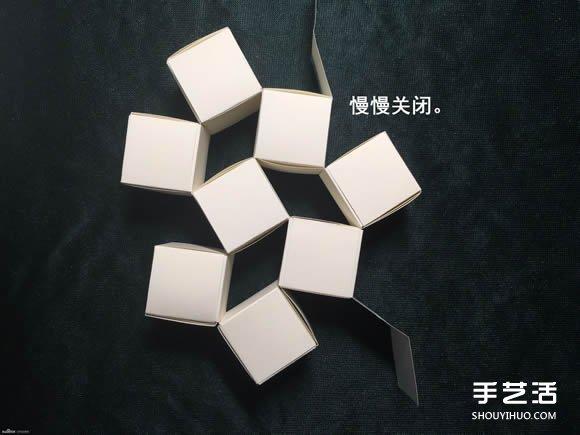折纸会跳舞的方块图解跳舞方块玩具的折法