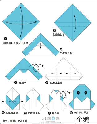 简单动物折纸方法大全