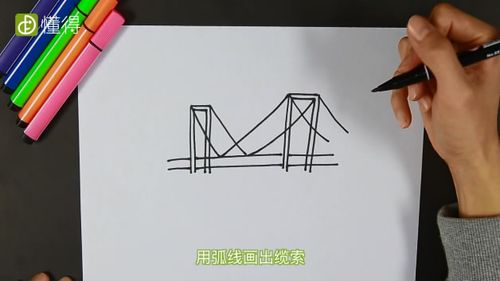 斜拉桥简笔画图文