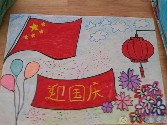 庆祝国庆节儿童绘画图片大全 - 毛毛简笔画