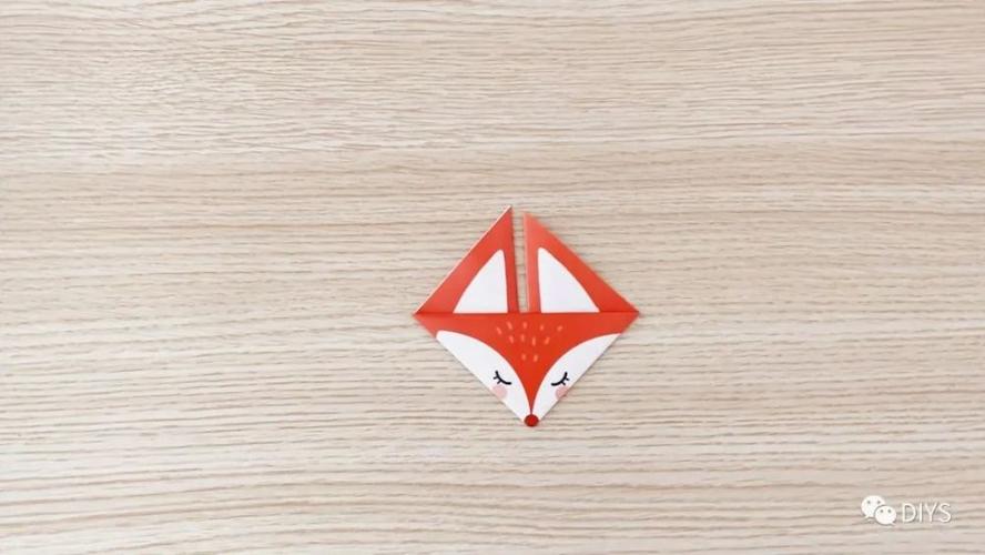 手工折纸一只睡觉的小狐狸