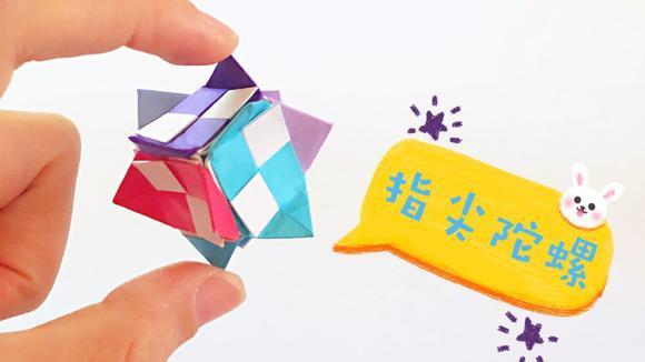 折纸盒子一张纸折出简单又漂亮的火柴盒礼品盒折纸教程