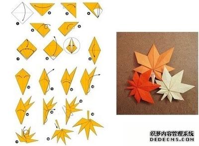折纸方法大全最简单的