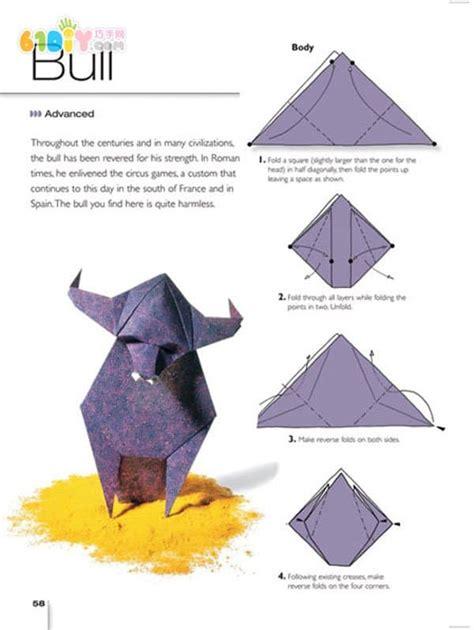 简单牛的折纸图解法