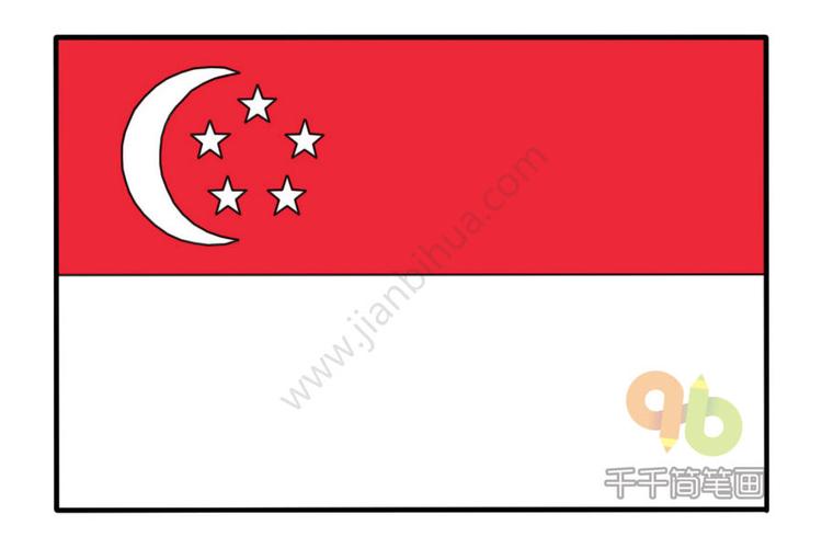 新加坡国旗简笔画步骤图