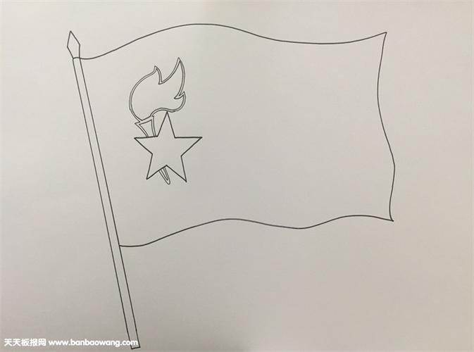 中国少年先锋队的队旗的图案简笔画