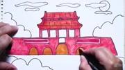 神笔简笔画 美丽中国北京天安门 儿童绘画早教场景教程大全