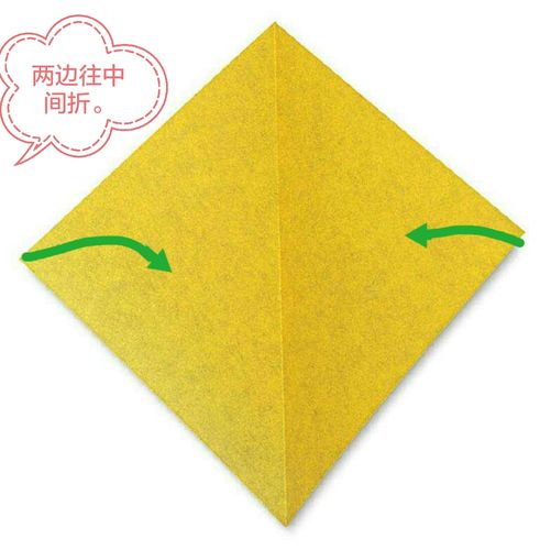 折纸第二课认识基础型风筝型