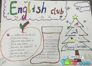 使七年级英语9单元手抄报七年级英语手抄报八年级的英语老师们安排学