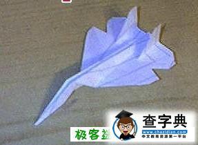 折纸大全-超酷纸飞机的折法