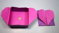 视频一张纸折一个创意的心形礼盒可以合拢的爱心盒子折纸