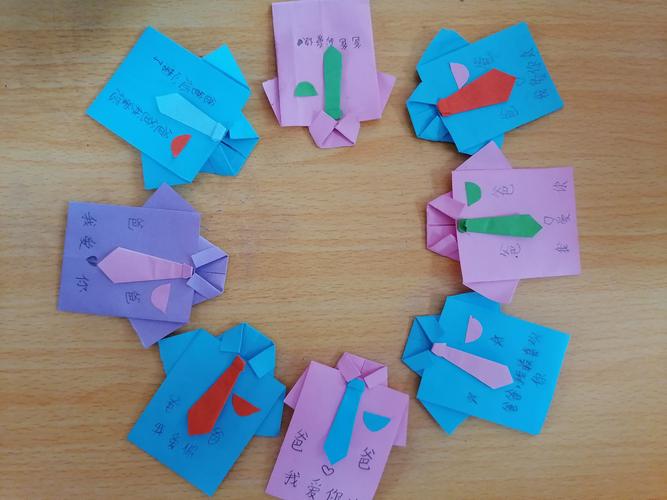 孩子们用折纸的方式表达对爸爸的敬爱之情