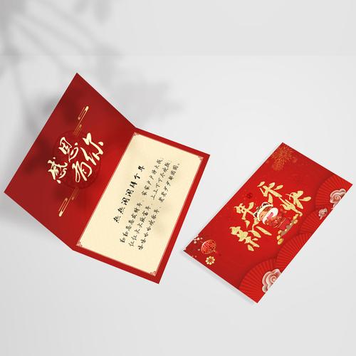 定制中国大红新年贺卡定做新春卡片设计印刷春节祝福卡