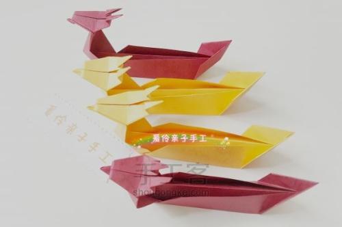 手工折纸龙船制作步骤图片