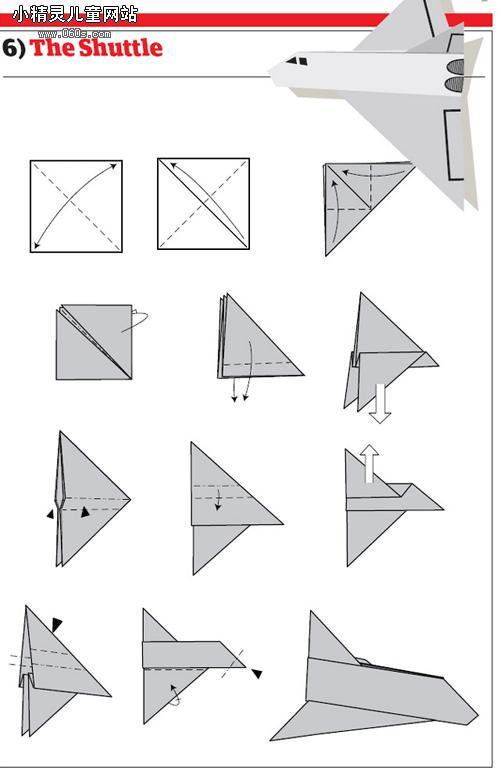 折纸12款飞机折纸教程