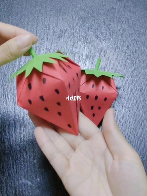 手工折纸草莓91手工制作草莓折纸手工兴趣