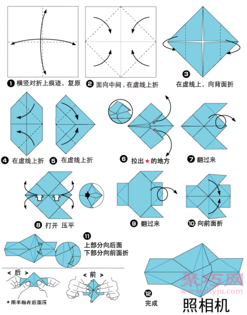 照相机的折法图解教程教你怎么折纸照相机