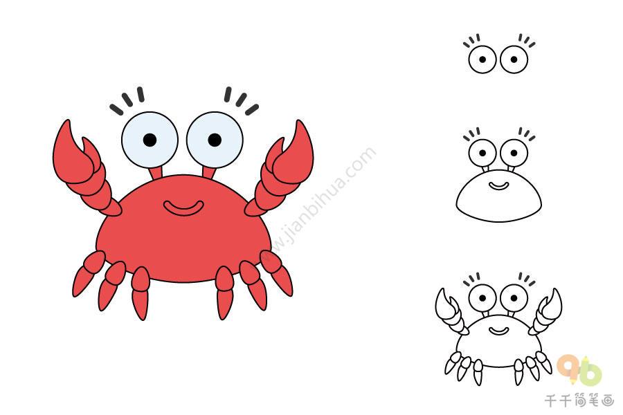 肥美的螃蟹简笔画图片