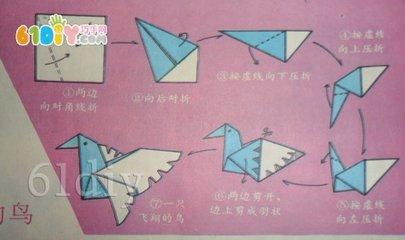 鸟的折纸教程鸟折纸61diy巧巧手幼儿手工网-35kb
