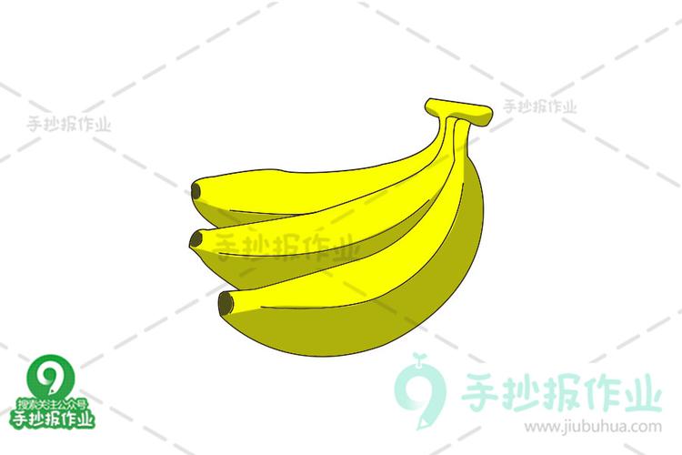 三根香蕉简笔画