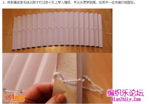 手工乐园 折纸剪纸区 纸艺窗帘折纸教程 精品展台 描述纸艺窗帘折纸