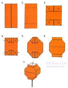 简单灯笼折纸