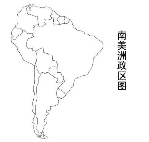 南美洲地形图简笔画