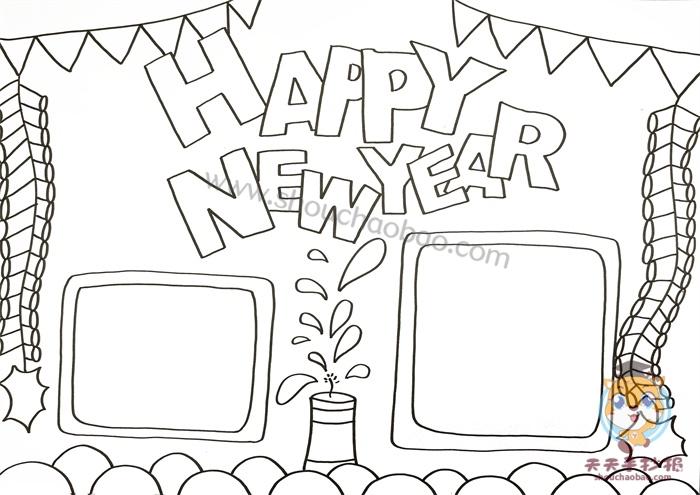 1首先我们要在手抄报顶部空白的地方写下happy new year的字样作为