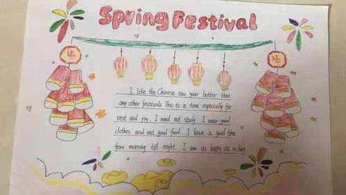 spring festival  这是四3班宋蓝辰同学制作的手抄报.