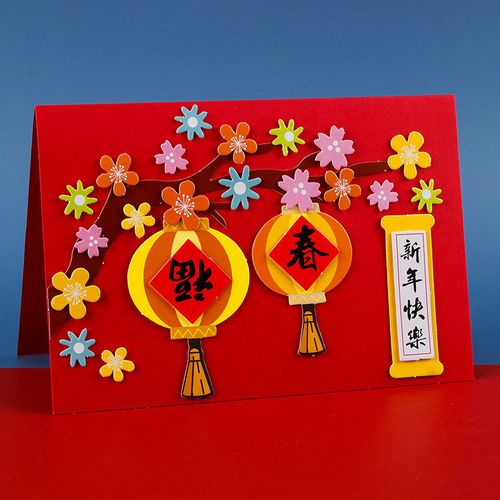 新年立体贺卡2022diy手工制作材料儿童感恩老师礼物虎年春节贺卡