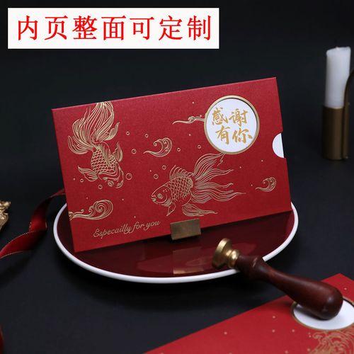 定制生日贺卡企业商务公司送客户节日感谢祝福卡片创意中国风贺卡