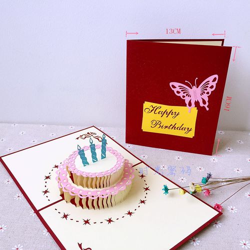 创意生日贺卡 3d生日蛋糕立体卡片 特别生日贺卡礼物送男女朋友