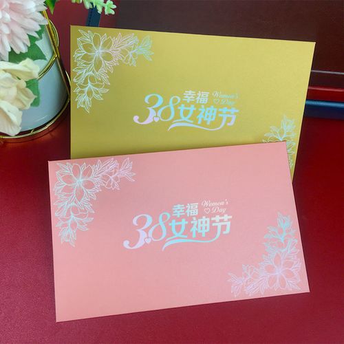 经典高档定制38女神节贺卡送员工客户三八妇女节感恩感谢祝福卡片